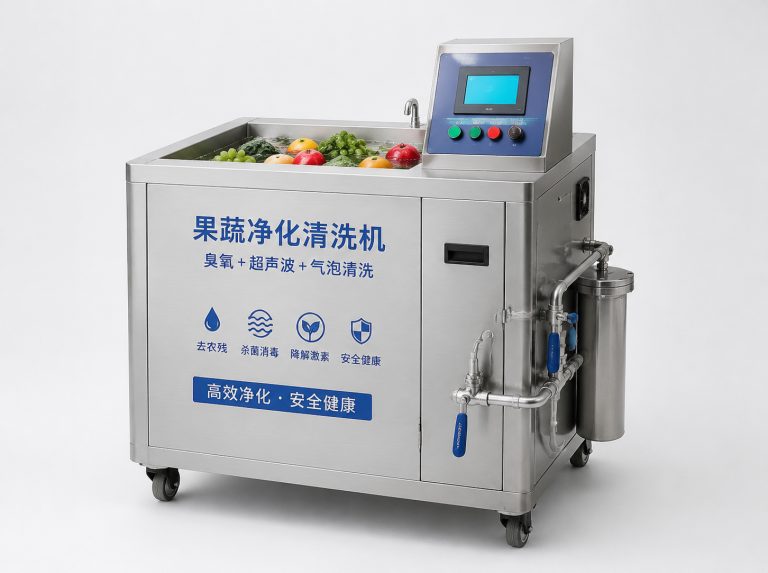舟山长虹洗菜机家庭净化套装